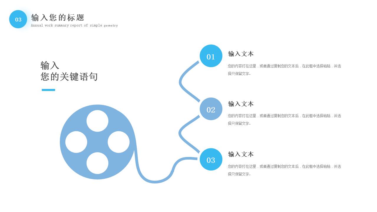 数据分析 (13).pptx